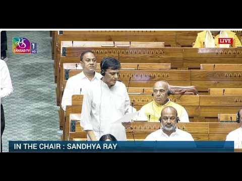 MoS Nityanand Rai moves Prevention of Insults to National Honour (Amend.) Bill