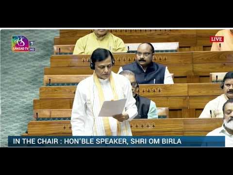 MoS Nityanand Rai Introduces the Registration of Births & Deaths (Amendment) Bill, 2026