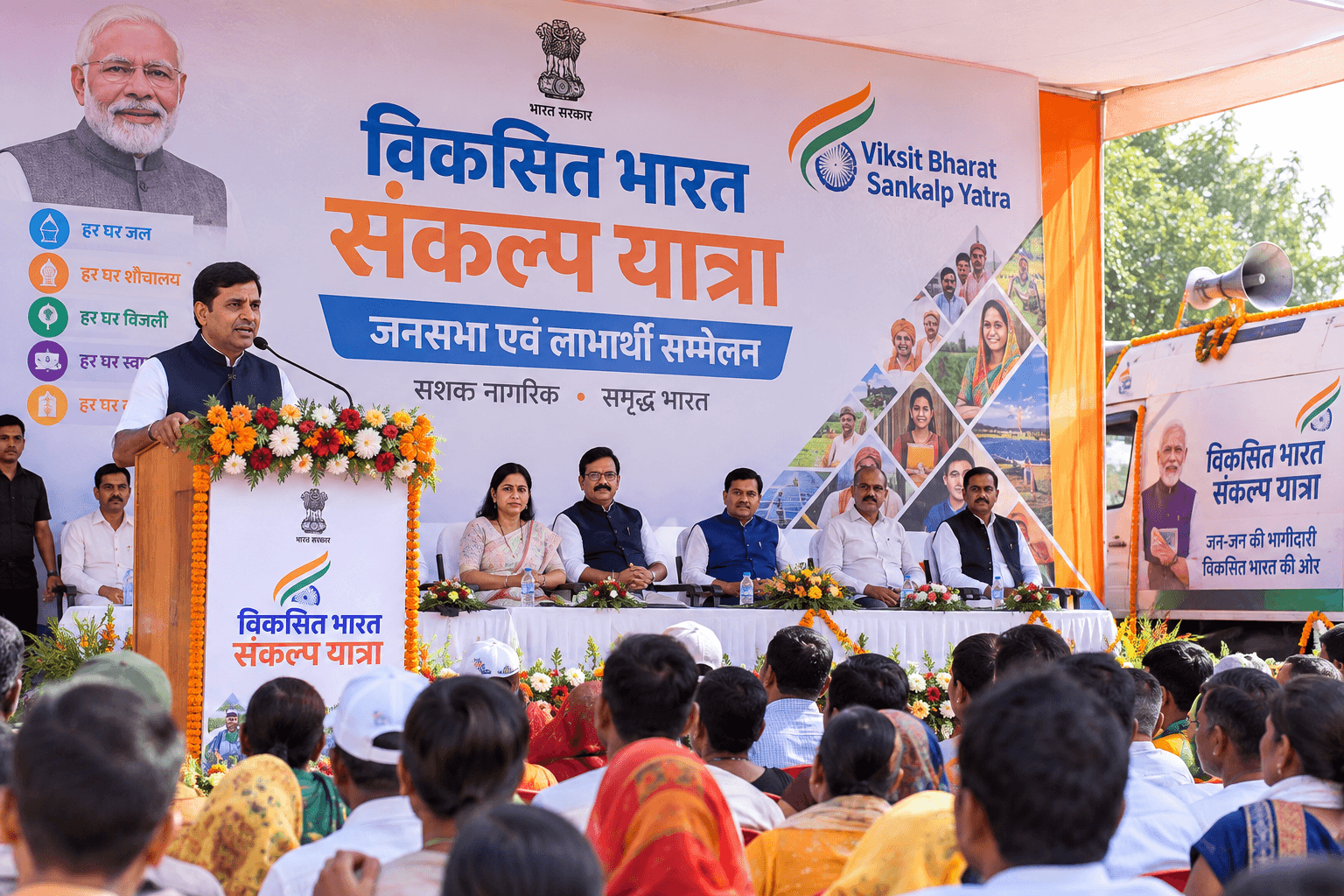 Viksit Bharat Sankalp Yatra Public Rally & Beneficiary Meet - 1